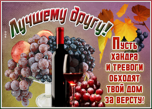 Postcard открытка хорошего дня другу