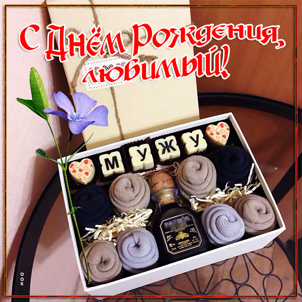 Картинка отличная картинка с днем рождения мужчине