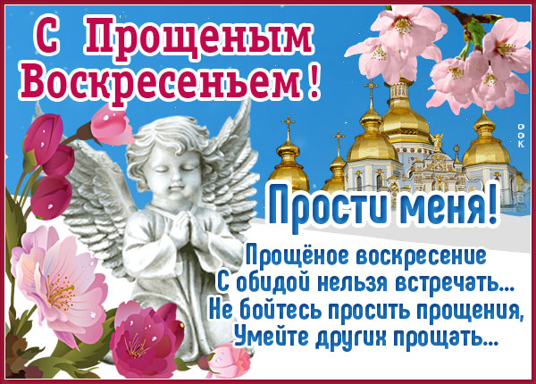 Картинка поздравительная открытка