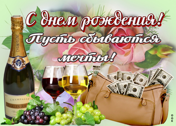 Открытка прекрасная картинка с днем рождения женщине