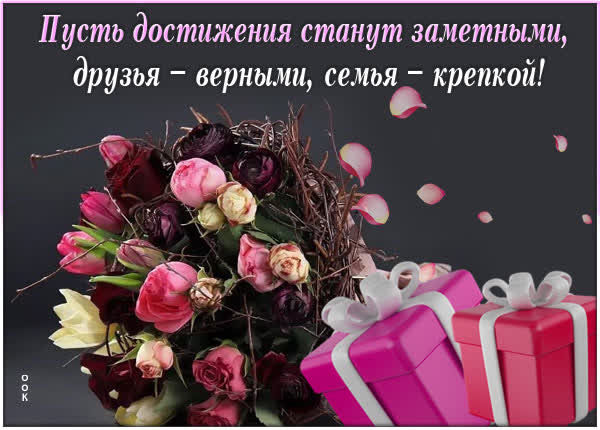 Postcard привлекательная открытка пусть достижения станут заметными