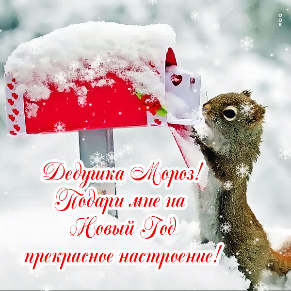 Picture сменая картинка прекрасного настроения