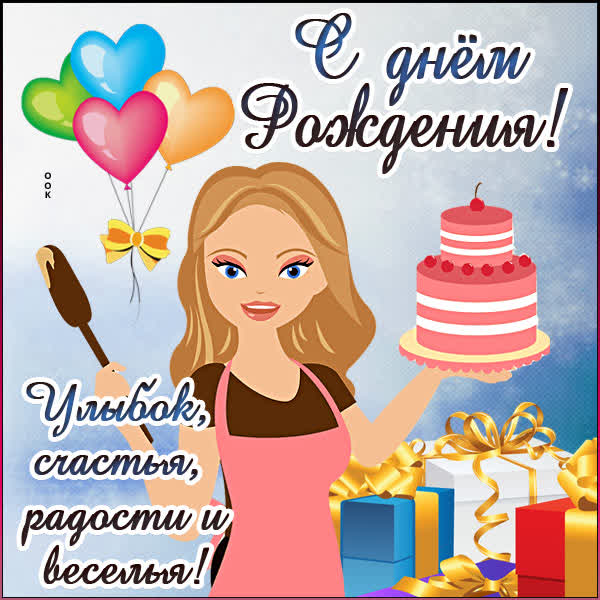 Picture смешная картинка улыбок счастья радости