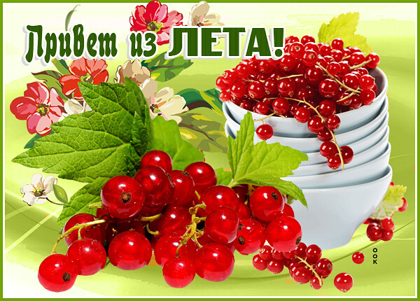 Открытка солнечная картинка привет