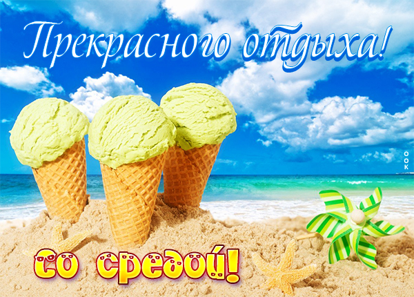 Картинка солнечная картинка со средой