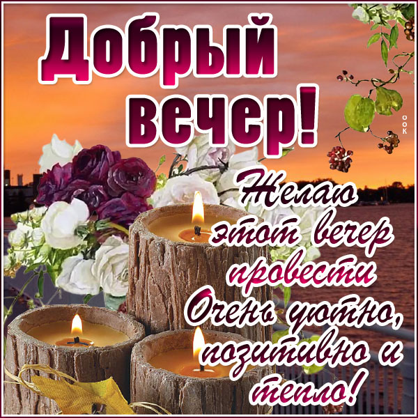 Картинка супер картинка с пожеланием