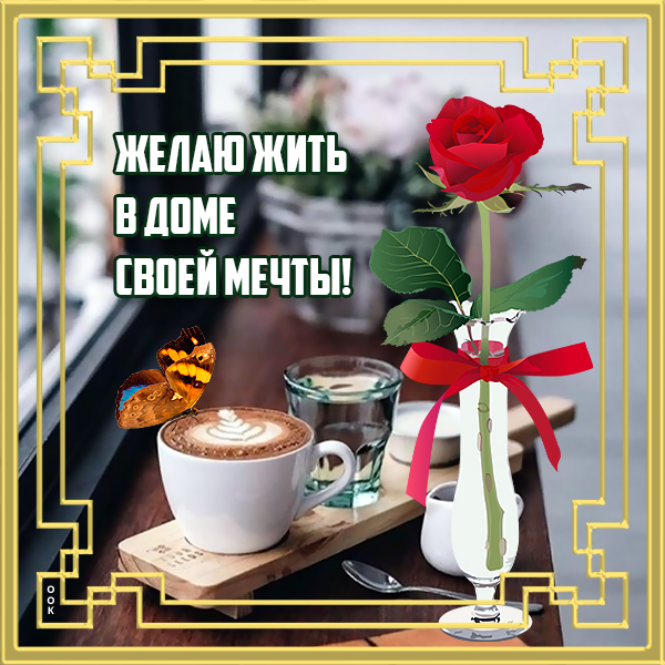 Картинка супер картинка с розой