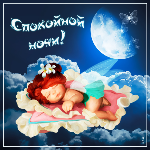 Открытка великолепная картинка с девочкой