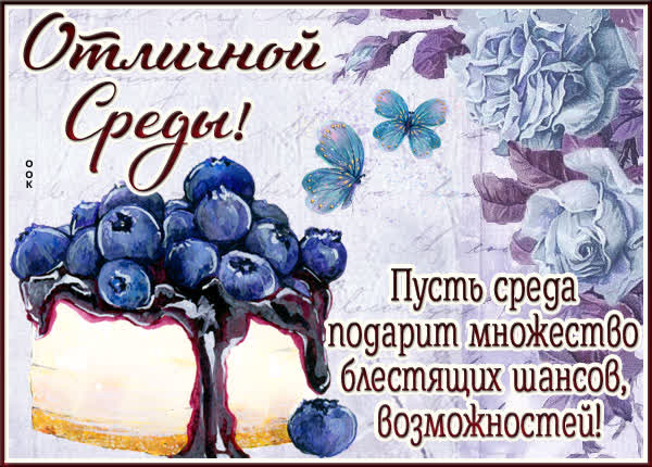 Picture яркая картинка отличной среды