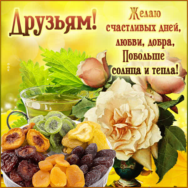 Picture яркая картинка побольше солнца и тепла