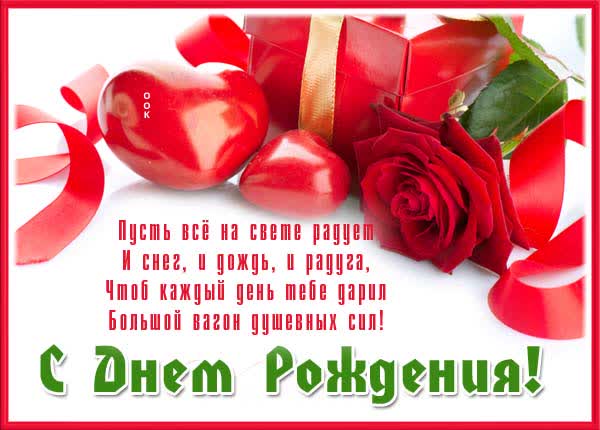 Postcard яркая картинка пусть все на свете радует