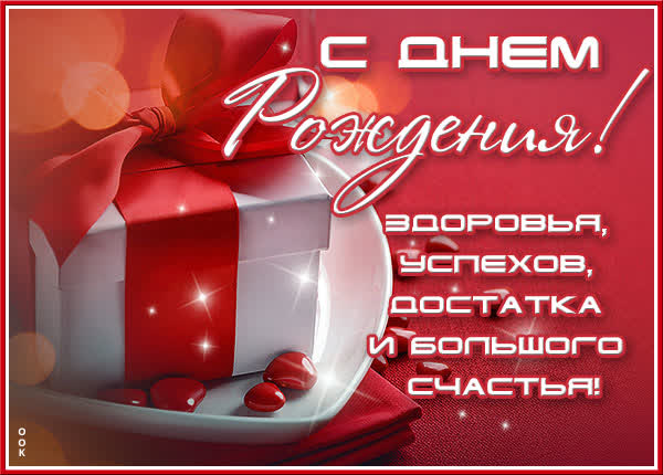 Picture яркая картинка успехов