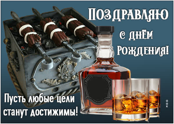 Picture яркая открытка пусть любые цели станут достижимы