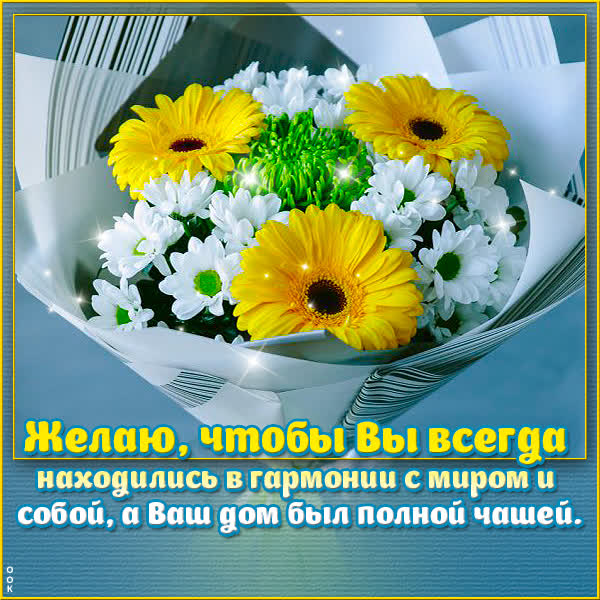 Postcard загадочная картинка с букетом цветов