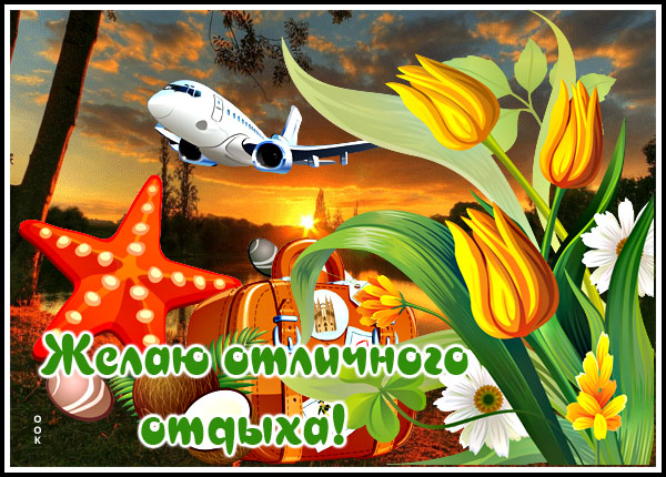 Открытка желаю вам простого счастья