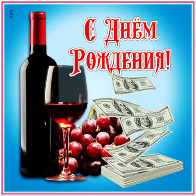 Postcard бархатная картинка  с днем рождения