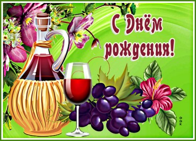 Картинка чудесная картинка  с днем рождения женщине