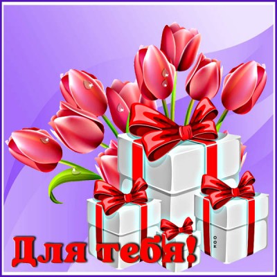 Картинка чудесная открытка с цветами