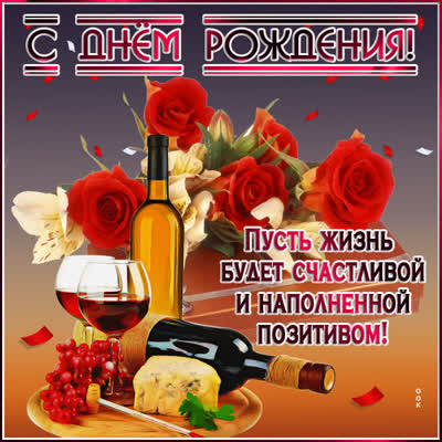 Picture чудесная картинка пусть жизнь будет счастливой