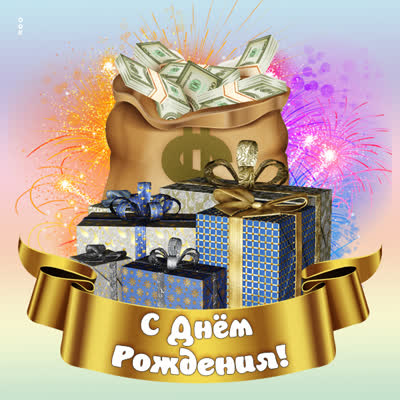 Picture чудесная картинка с днем рождения