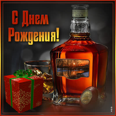 Picture чудесная картинка с днем рождения