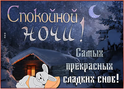 Picture чудесная картинка самых прекрасных снов