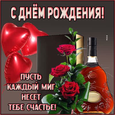 Picture чудесная открытка пусть каждый миг несет тебе счастья