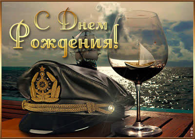 Picture чудесная открытка с днем рождения
