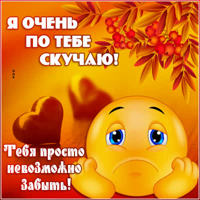 Postcard чудесная открытка тебя просто невозможно забыть