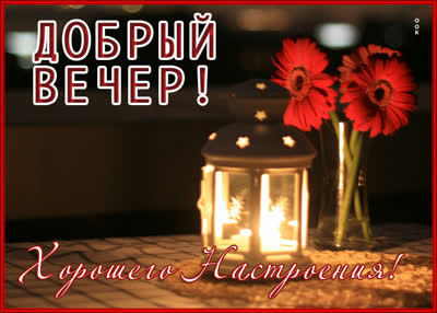 Postcard чудесная открытка хорошего настроения