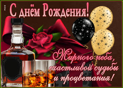 Picture чудная картинка мирного неба счастливой судьбы