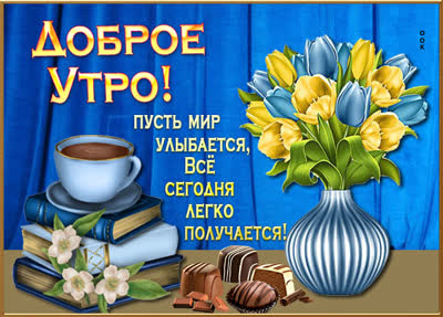 Picture чудная картинка пусть мир улыбается