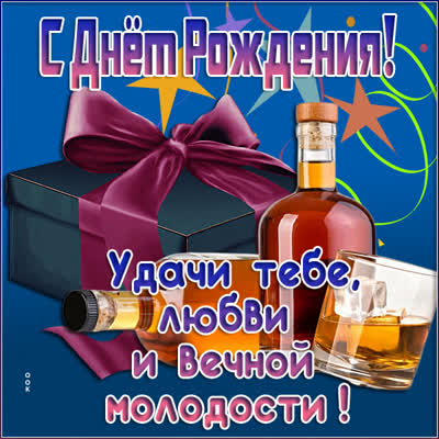 Postcard чудная картинка удачи и любви
