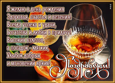 Picture чудная картинка всегда успеха и удачи