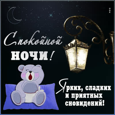 Picture чудная картинка ярких сновидений