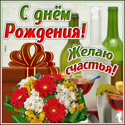 Picture чудная картинка желаю счастья
