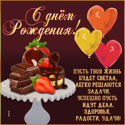 Postcard чудная открытка пусть твоя жизнь будет светла