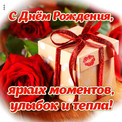 Picture чудная открытка ярких моментов и улыбок