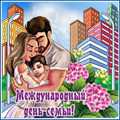 Картинка добрая открытка с днём семь
