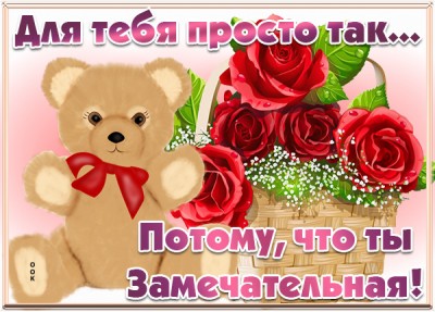 Картинка душевная картинка подруге