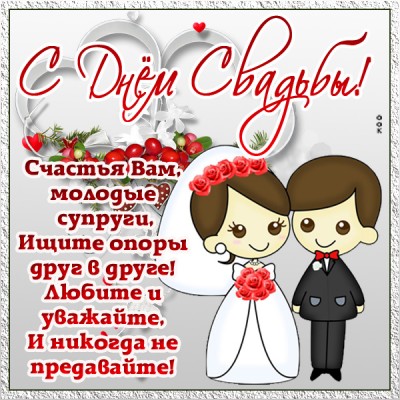 Картинка это ваш счастливый день