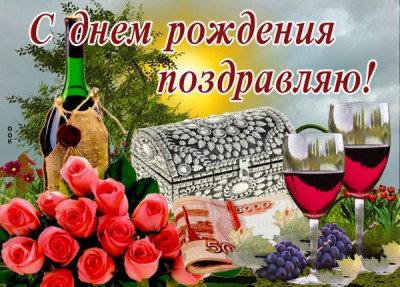 Открытка фото открытка с днем рождения женщине