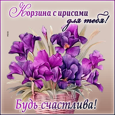 Picture интригующая картинка будь счастлива