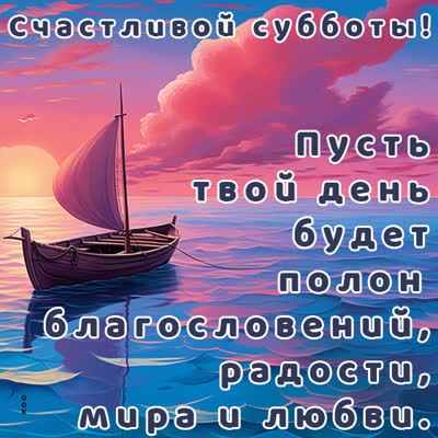 Picture искренняя открытка мира и любви