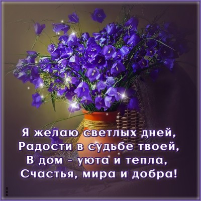 Картинка изящная открытка с пожеланиями
