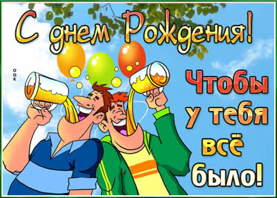 Picture картинка чтобы у тебя все было