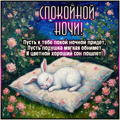 Picture картинка цветных и ярких снов