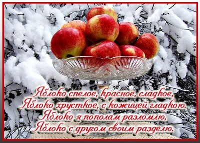 Картинка картинка для друзей