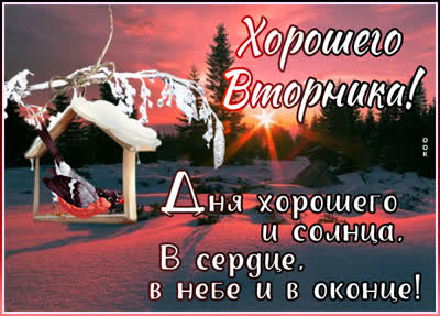 Picture картинка дня хорошего и солца