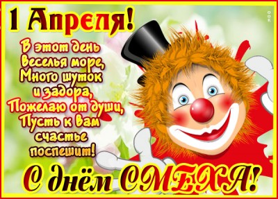 Картинка картинка горы шуток и озорного настроения желаю